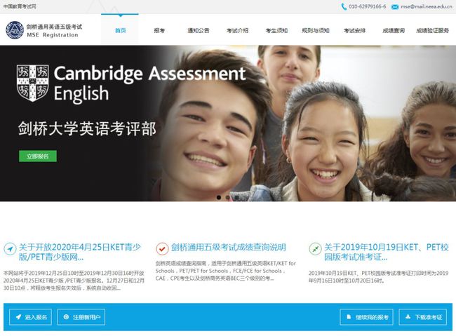 日語能力水平測試報名_日語能力測試報名_抗壓能力 測試