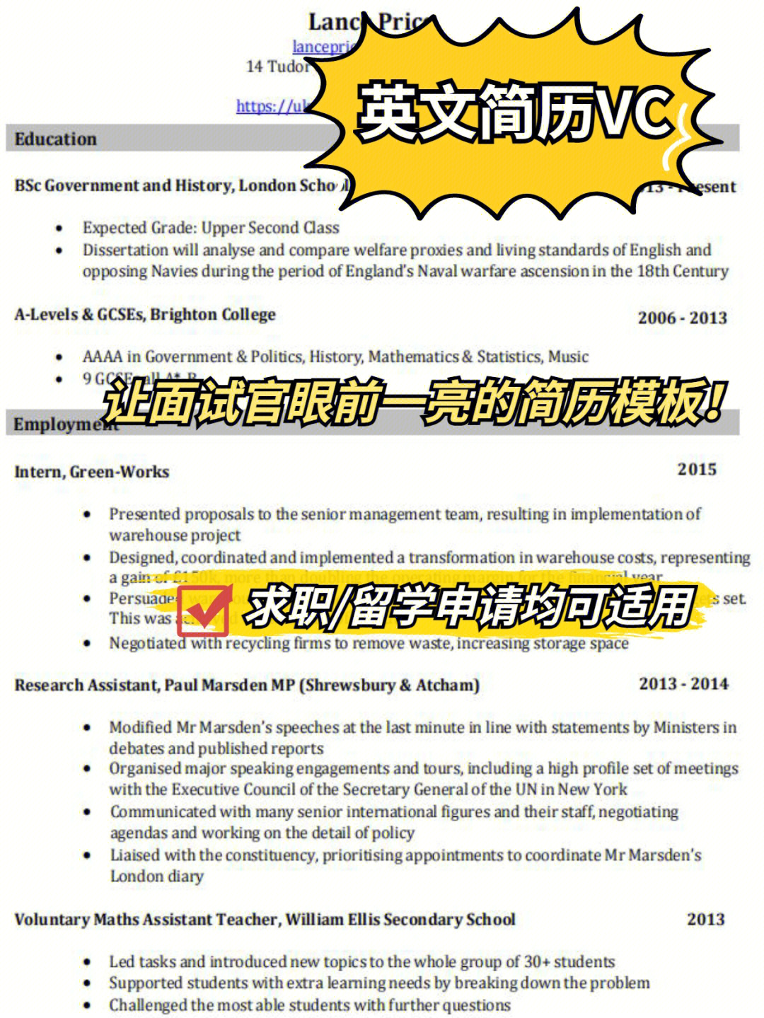 申請香港好的留學機構_申友留學只做名校申請嗎_香港留學申請丨知道以下幾點,雙非逆襲名校不是夢