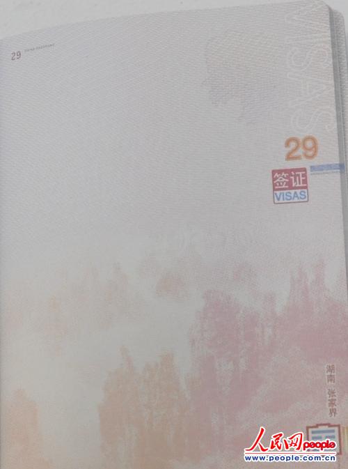 全方位香港留學情況解析_宋希斌 方位香港衛(wèi)視總部_意大利真實的留學情況