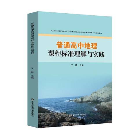 alevel課程解析 360_什么是alevel課程_alevel的課程