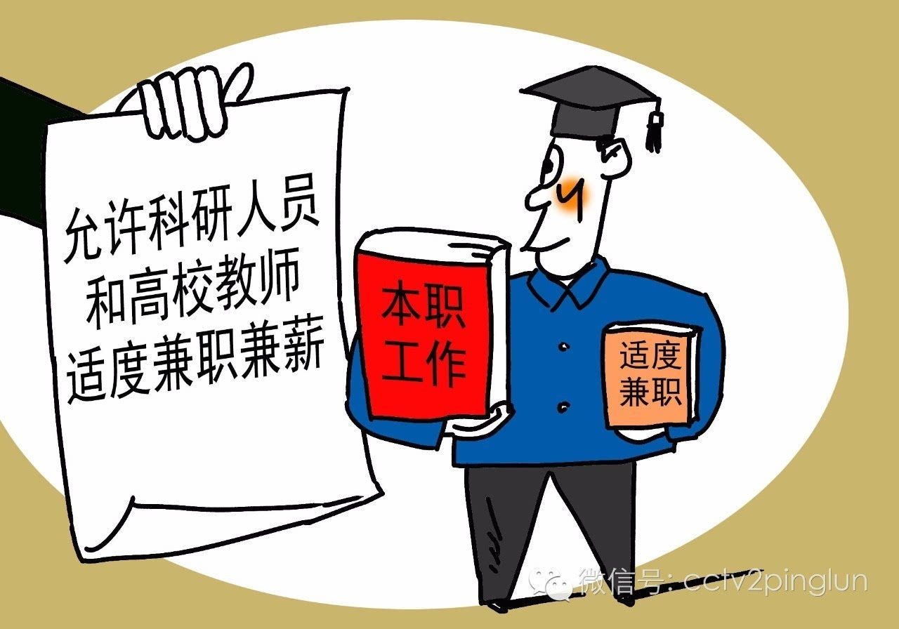 英國曼城留學生打工_留學生英國打工時薪_英國留學生打工
