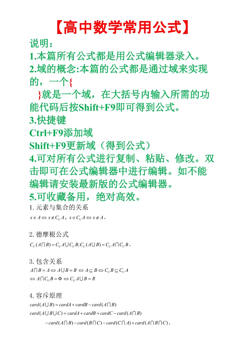 日語入門及簡單語法學習_日語入門學習音頻_日語入門學習