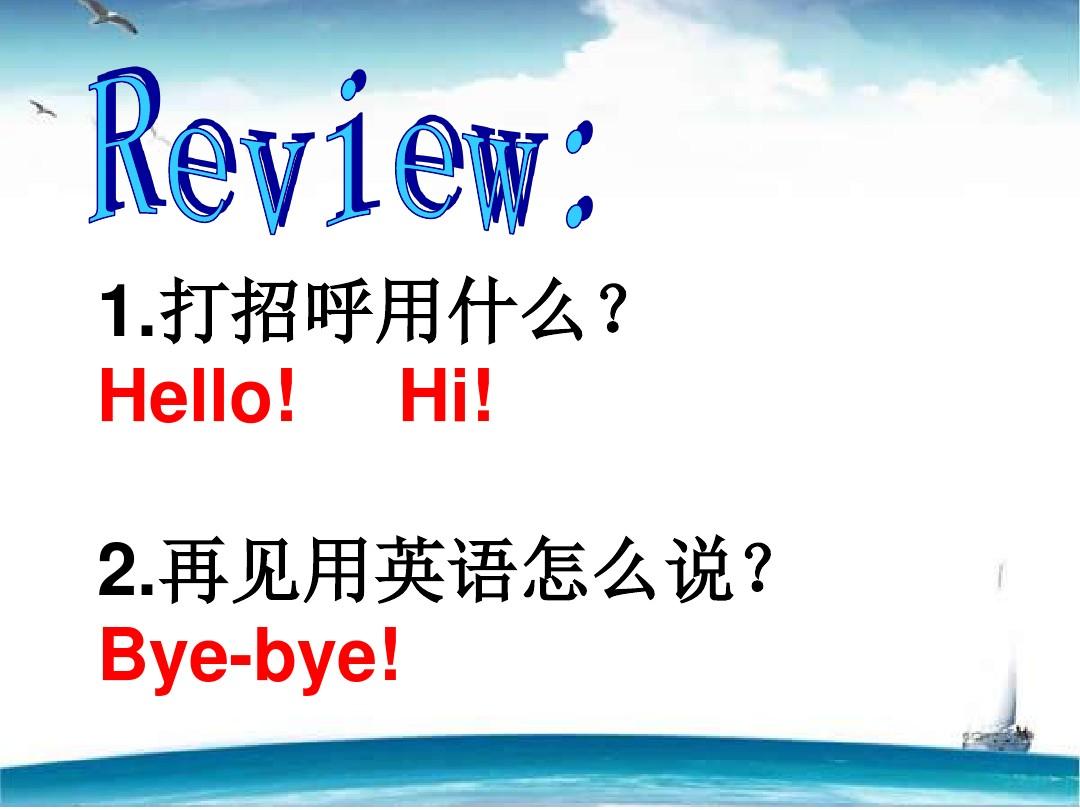 日語你好怎么說_日語說你好怎么說_日語說你好