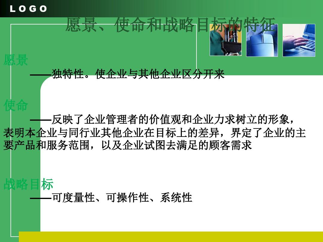 伊法魔尼雷鳥學院_北京中關村學院商鯤學院_雷鳥商學院