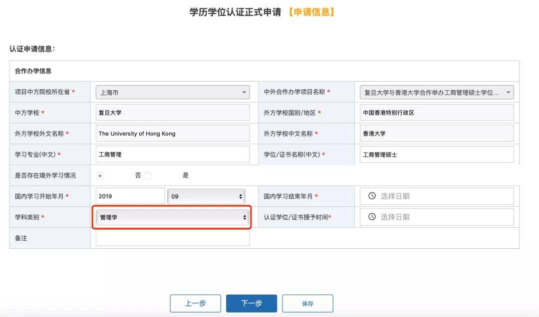 浙江留學認證_菲律賓留學認證_香港留學服務認證