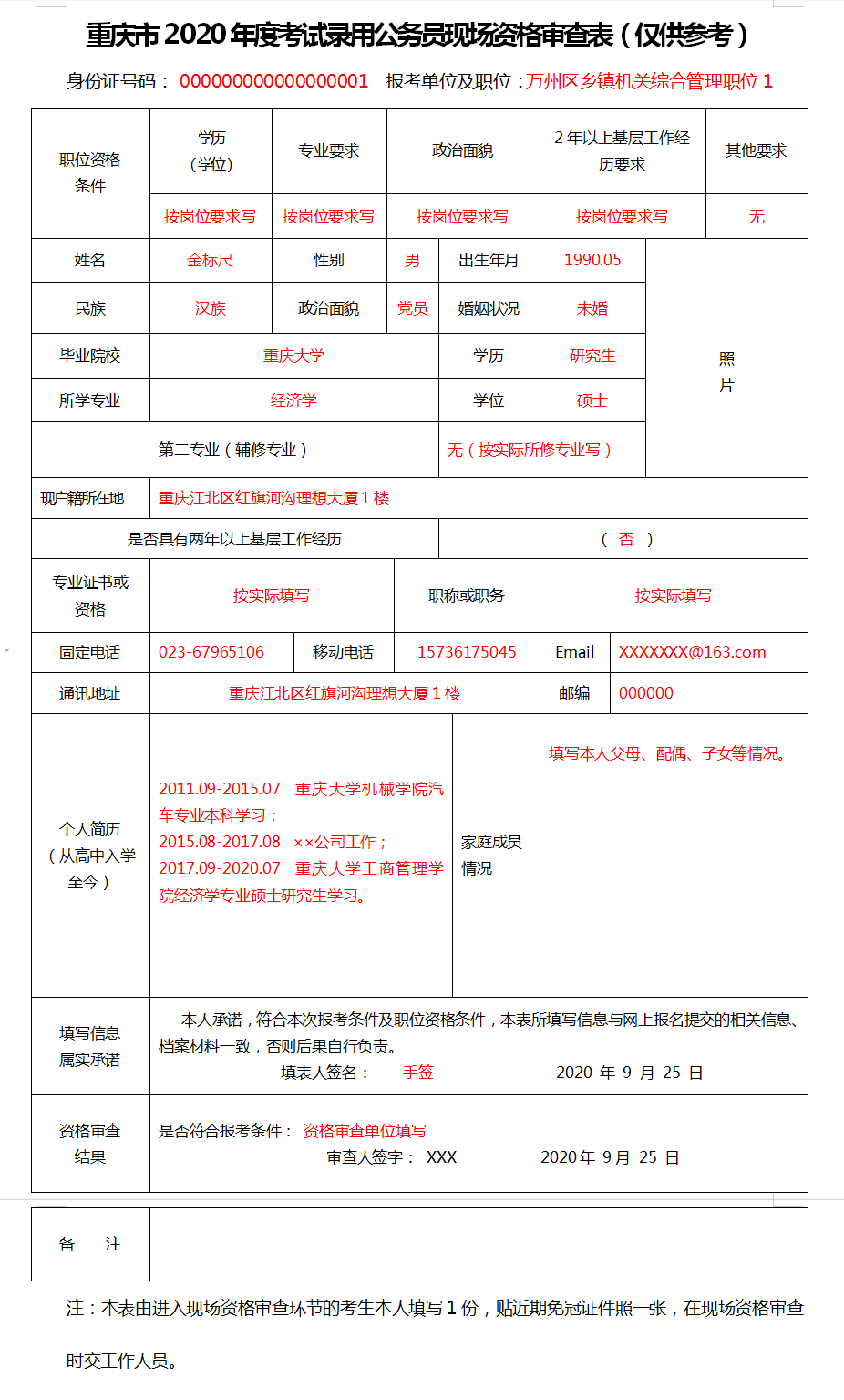 中國教育部學歷認證_中國學歷與研究生教育信息網(wǎng)_教育部留學服務中心學歷學位認證中心