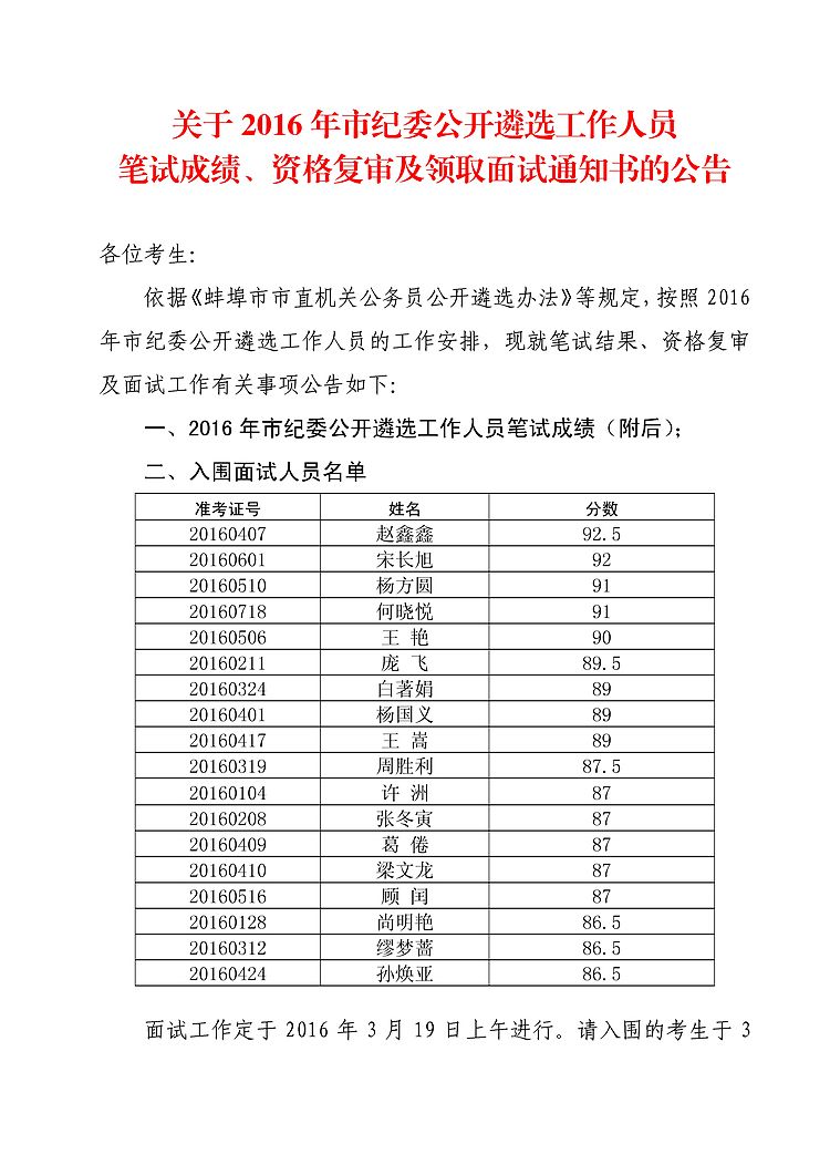中國學歷與研究生教育信息網(wǎng)_中國教育部學歷認證_教育部留學服務中心學歷學位認證中心