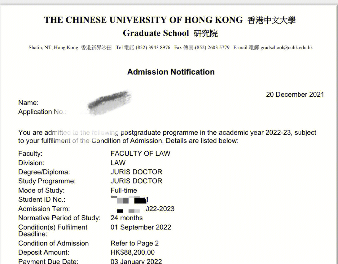 申請fjlg法學院校的要求_法學院校排名_招收法律碩士非法學同等學力院校