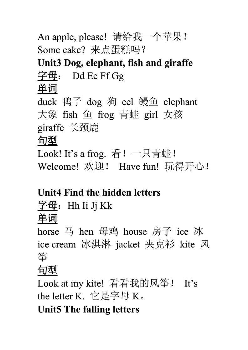 最好的英語培訓機構_福州哪家英語機構培訓寶寶好_上海哪個少兒培訓英語機構好