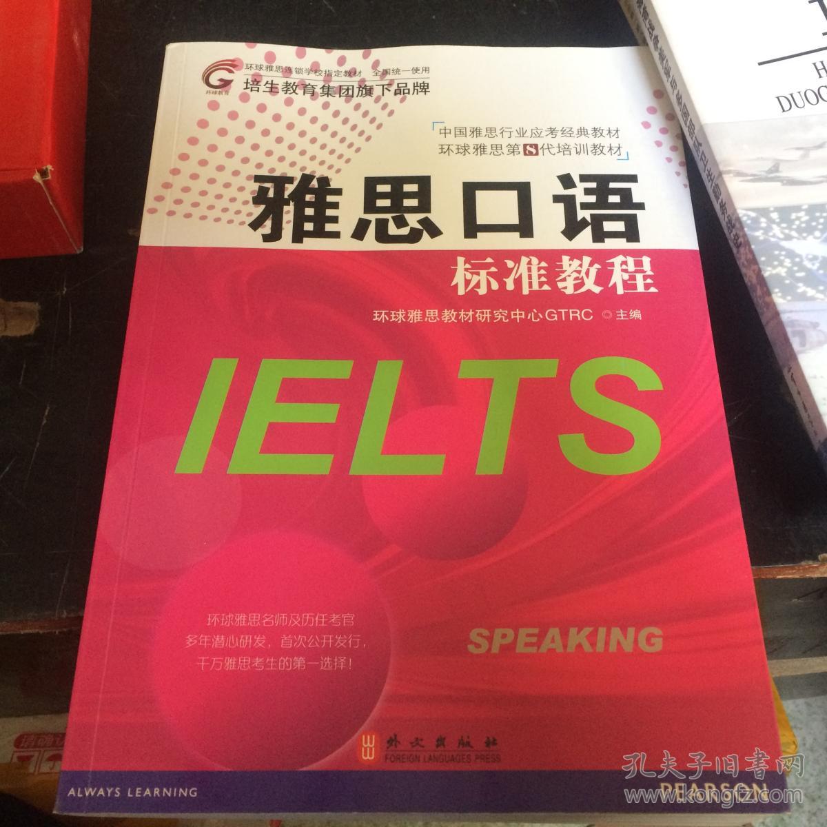 新東方精英英語(yǔ)價(jià)格_新東方精英英語(yǔ)騙局_新東方精英青少英語(yǔ)