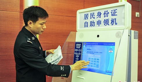 香港佳盛移民投資資產管理有限公司_如何投資移民香港_移民香港投資要多久