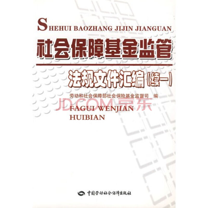 社保基金條例公布_住房租賃條例征求意見(jiàn)稿公布_土地復(fù)墾條例 2011年3月5日公布