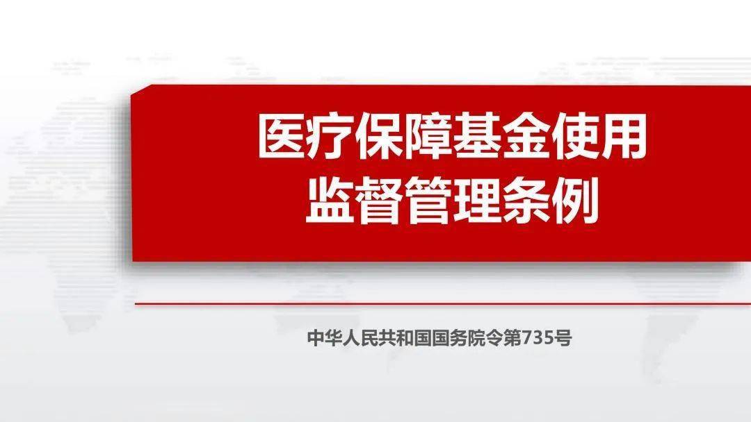 社保基金條例公布_住房租賃條例征求意見(jiàn)稿公布_土地復(fù)墾條例 2011年3月5日公布