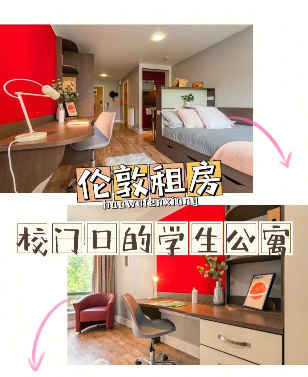 香港留學生論壇_英國留學生租房app_澳大利亞留學生論壇