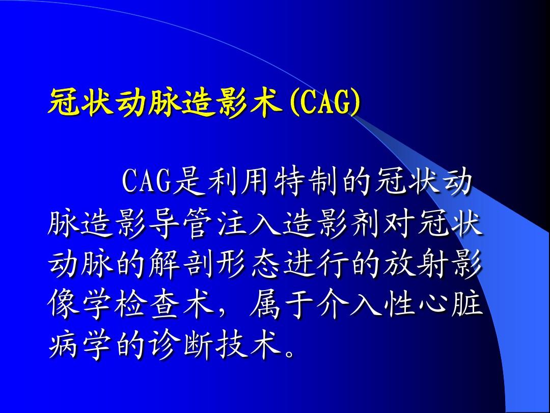 美國新冠肺炎確診病例已超1000例_哈佛校長確診新冠_伊朗新冠肺炎累計確診9000例