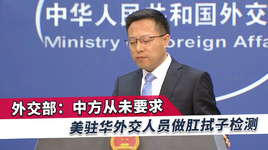 入境人員需做肛拭子_體檢肛拭自己怎么做_透明膠紙肛拭法