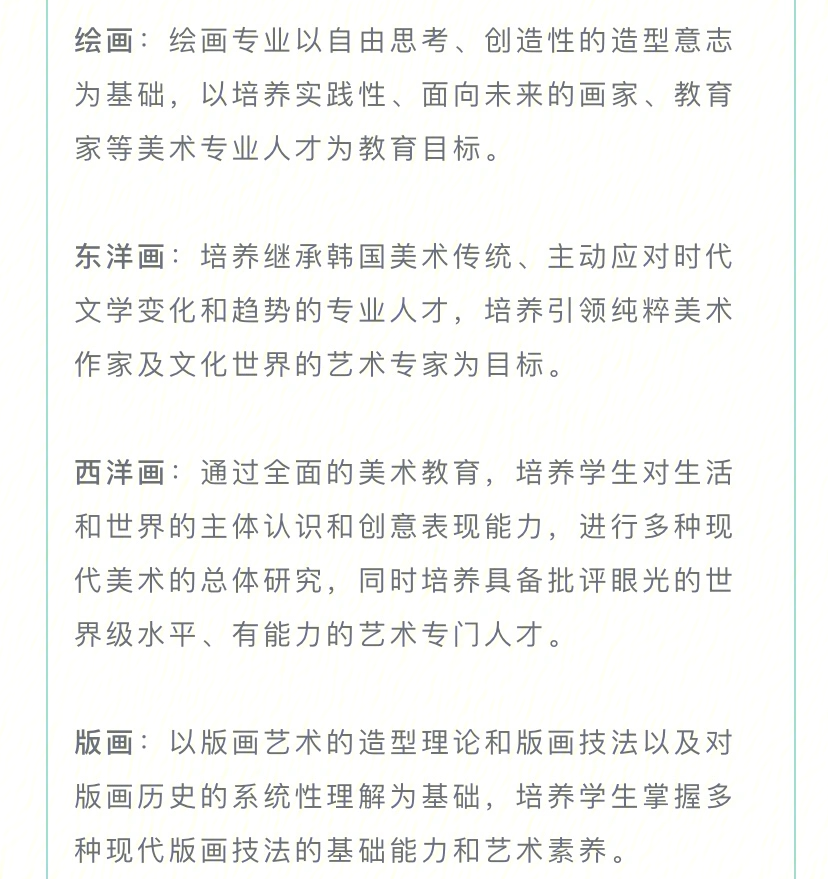 留學機構咨詢_出國留學公司排名咨詢智慧留學_意大利留學專業咨詢
