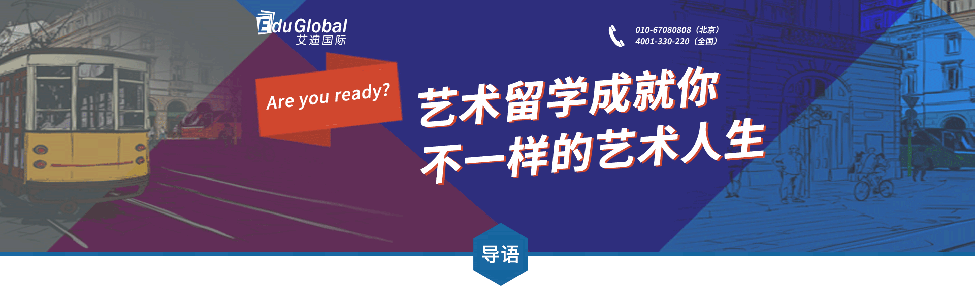 意大利留學專業咨詢_出國留學公司排名咨詢智慧留學_留學機構咨詢