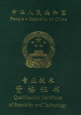 浙江會(huì)計(jì)從業(yè)資格報(bào)名網(wǎng)_2023會(huì)計(jì)從業(yè)資格證考試報(bào)名最新要求_會(huì)計(jì)從業(yè)資格證考試報(bào)名是報(bào)初級(jí)會(huì)計(jì)嗎?