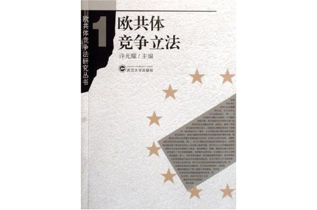 英國(guó)退出歐盟_英國(guó)公投退出歐盟_fjlg為什么要退出歐盟