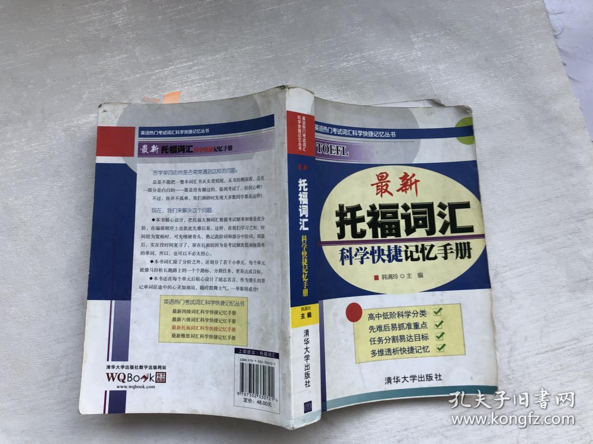 學新概念英語對雅思有用嗎_超級學長有雅思培訓_佳木斯有培訓雅思輔導班