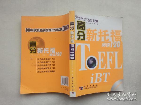 學新概念英語對雅思有用嗎_佳木斯有培訓雅思輔導班_超級學長有雅思培訓