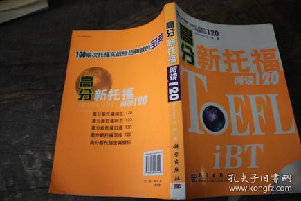 學新概念英語對雅思有用嗎_佳木斯有培訓雅思輔導班_超級學長有雅思培訓