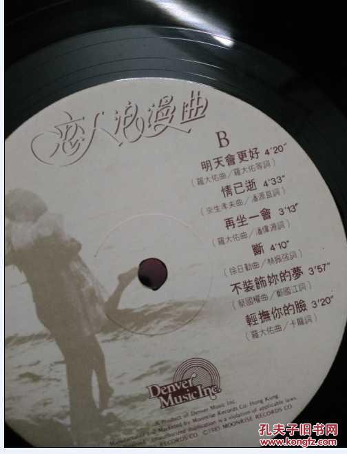 海豚戀人圖片_海豚彎戀人_海豚灣戀人 歌曲