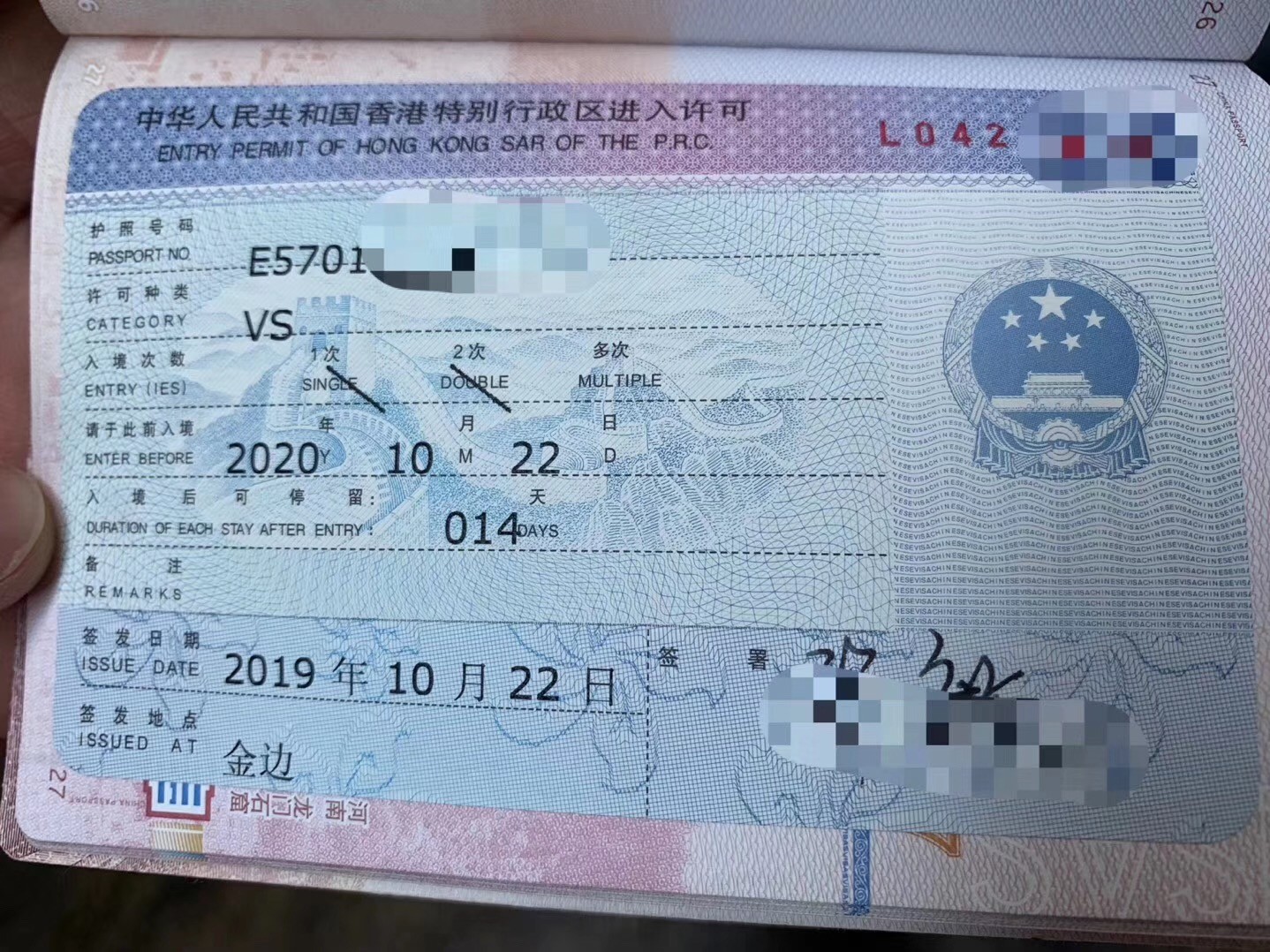 2017年兵役證辦理時間_港澳通行證辦理時間_不動產證辦理時間規定