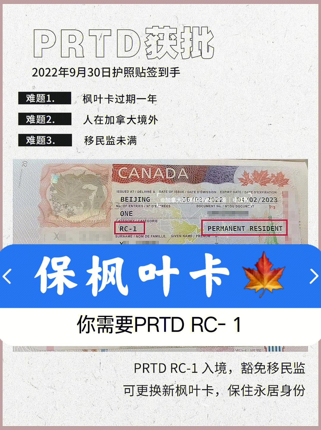 卡客車司機更換輪胎_更換楓葉卡_更換hba卡