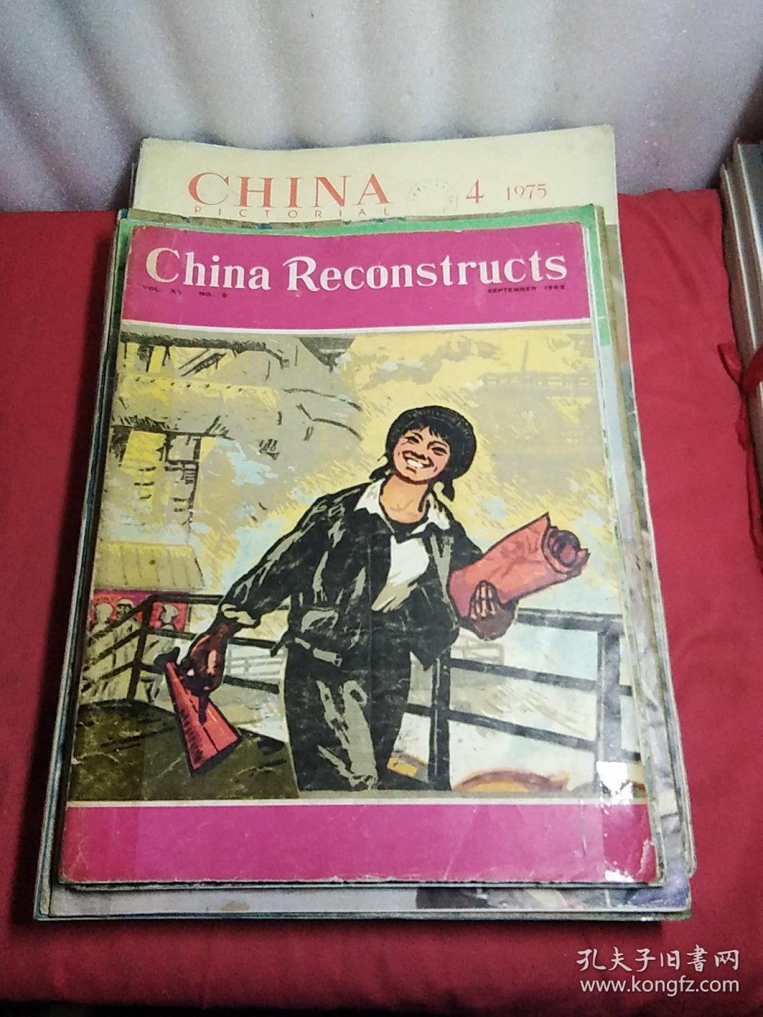海外中文古籍總目_海外中文專線3月7日發(fā)稿目錄 三 新華_海外中文網(wǎng)站大全