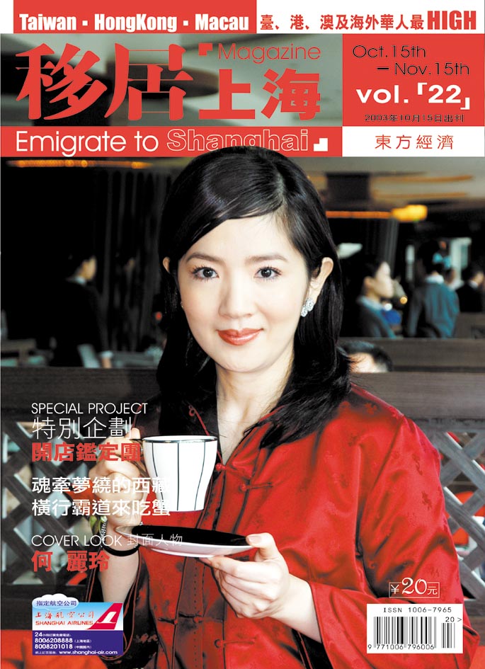 海外中文古籍總目_海外中文專線3月7日發(fā)稿目錄 三 新華_海外中文網(wǎng)站大全