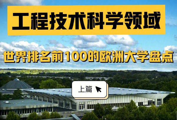 韓國大學(xué)排名_韓國大學(xué)實用音樂排名_韓國大學(xué)語言類排名