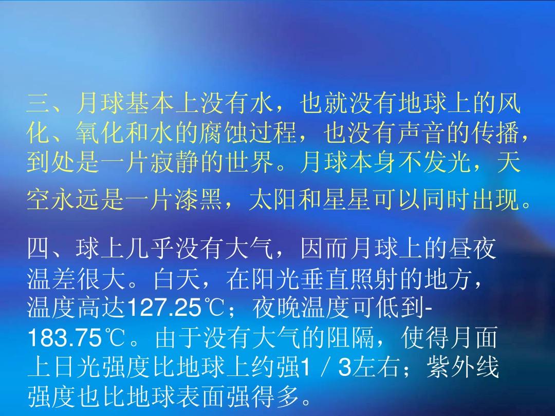 關于科學家的小故事_山西交通科學研究院趙隊家_科學家講的科學故事-費馬講的數論的故事