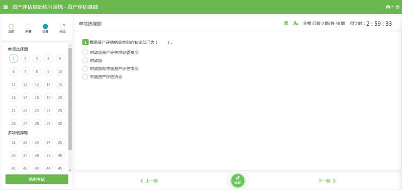 新gre查分流程 my gre_新gre考試時間_新gre題型詳細介紹 對比老gre