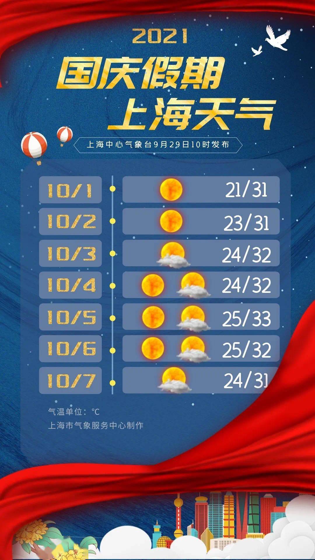 江洋畈公園_杭州江洋畈生態(tài)公園_江洋畈公園一日游