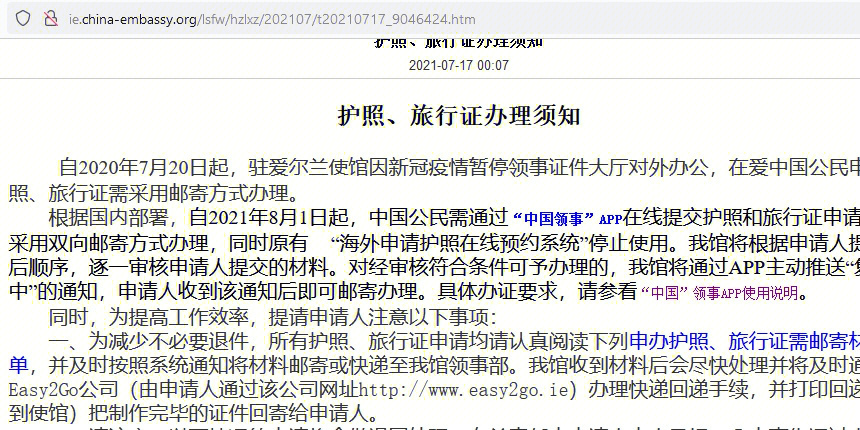 出國體檢在哪里體檢_留學(xué)出國體檢都查什么項(xiàng)_出國留學(xué)需要體檢嗎
