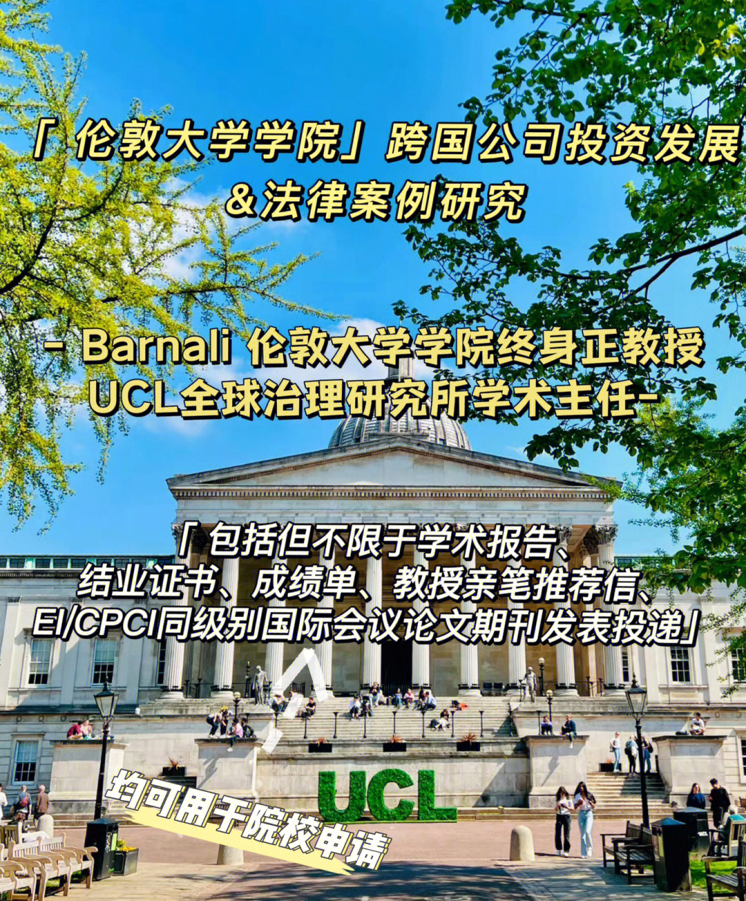 新西蘭法學院校怎么申請_法學院校排名_河南省法學院校排名
