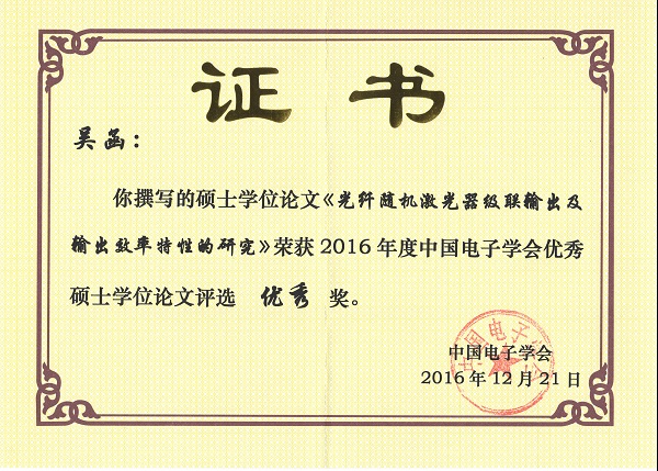 中科院博士好還是浙大博士好_中科院走紅博士回信網(wǎng)友_廢話詩走紅網(wǎng)友仿寫歡樂吐槽