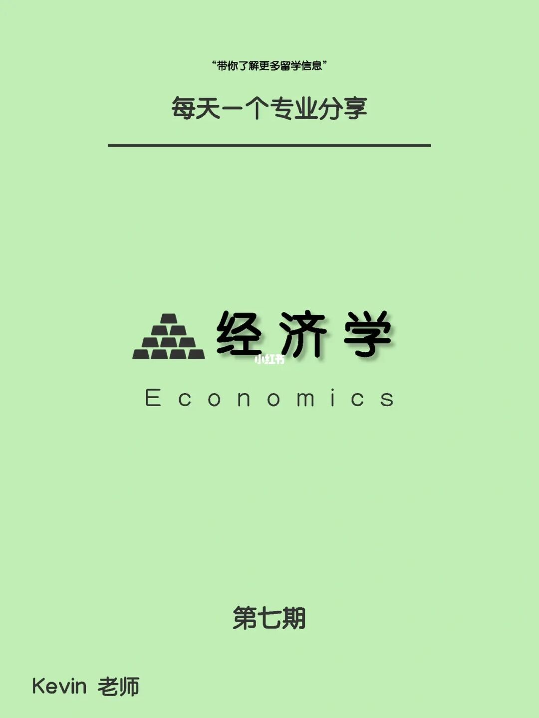 韓國大學經(jīng)濟學專業(yè)排名_大學經(jīng)濟學類專業(yè)_經(jīng)濟商科專業(yè)英國大學排名