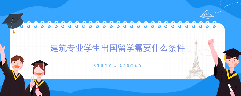 國(guó)家留學(xué)基金委員會(huì)_國(guó)家民族事務(wù)委員會(huì)長(zhǎng)_上海國(guó)家電力監(jiān)管委員