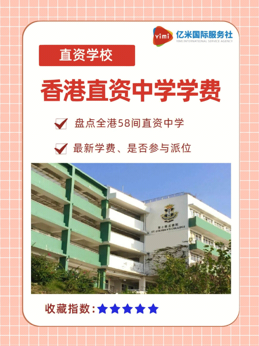 韓國(guó)亞洲大學(xué)世界排名_亞洲大學(xué)100強(qiáng)名單_韓國(guó)亞洲大學(xué)
