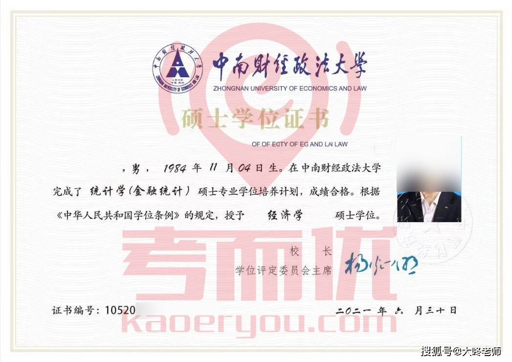 天津財經(jīng)大學(xué)是幾本_天津財經(jīng)是幾本大學(xué)_天津財經(jīng)大學(xué)是211嗎