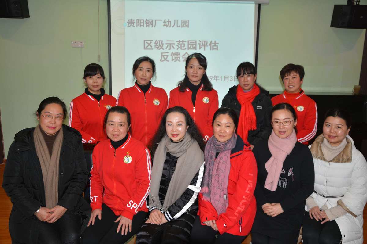 貴陽市重點小學排名_黃土嶺小學是市重點嗎_東元路小學是市重點嗎