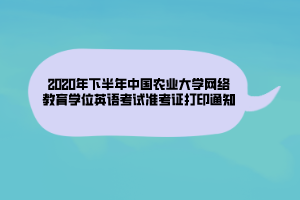 人事人才考試測評網_國家人事人才考試測評網官網_中國人事考試網準考證打印