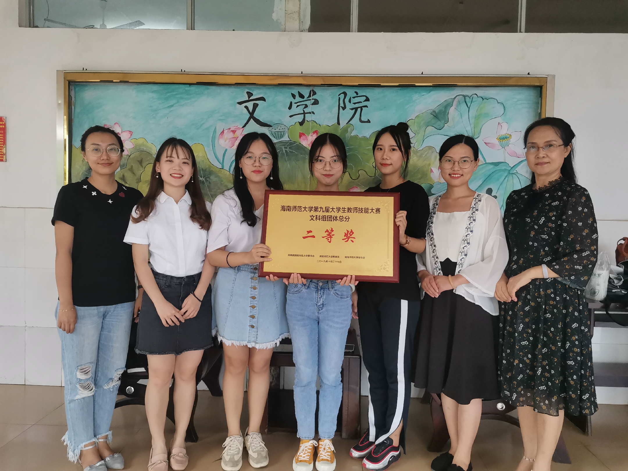 黔南民族師范教務系統(tǒng)_黔南民族幼兒師范高等專科學校_瓊臺師范高等專科