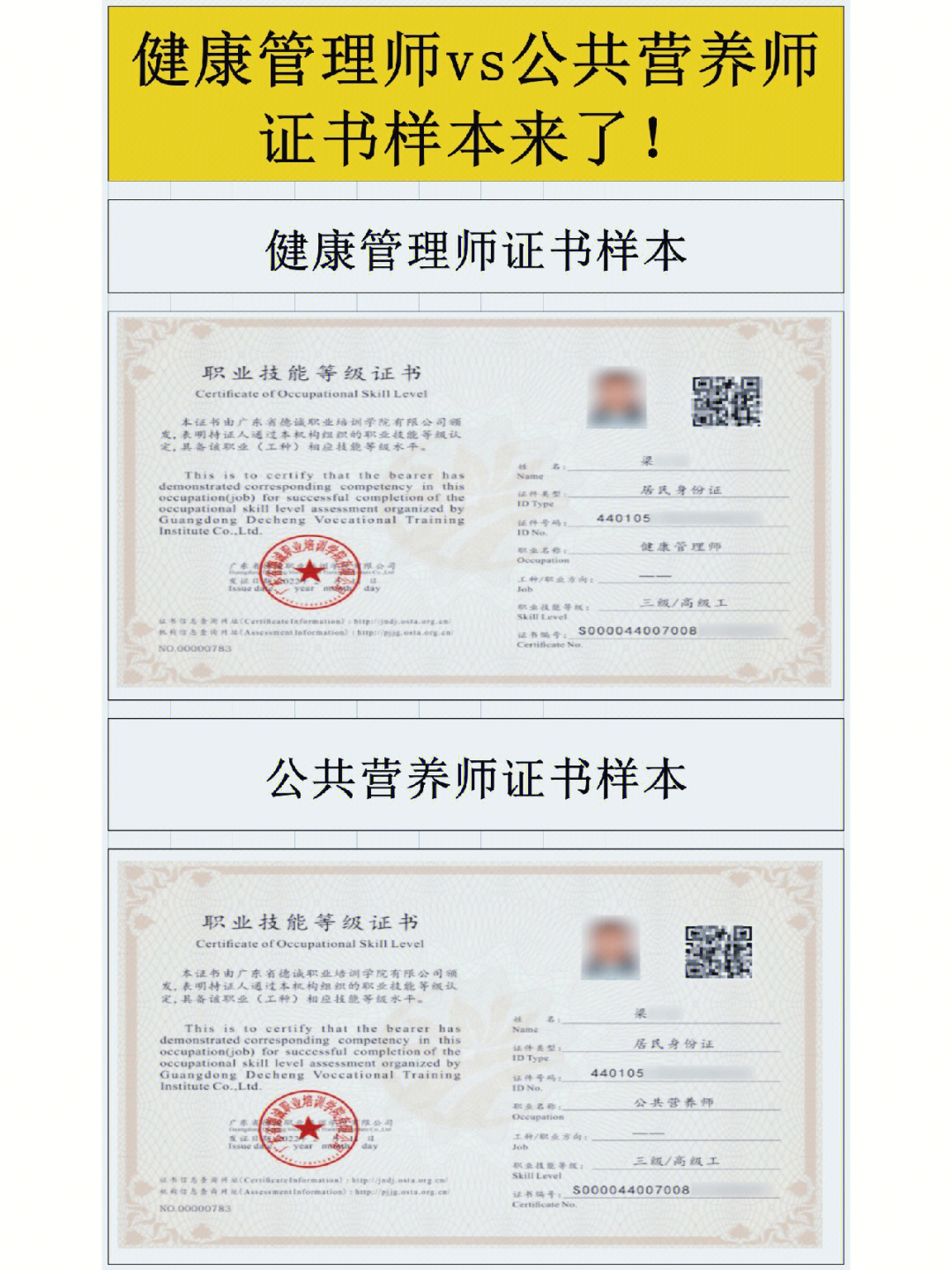 招標師報考免試條件_注冊消防師證報考最低條件_2023營養師報考條件最新要求