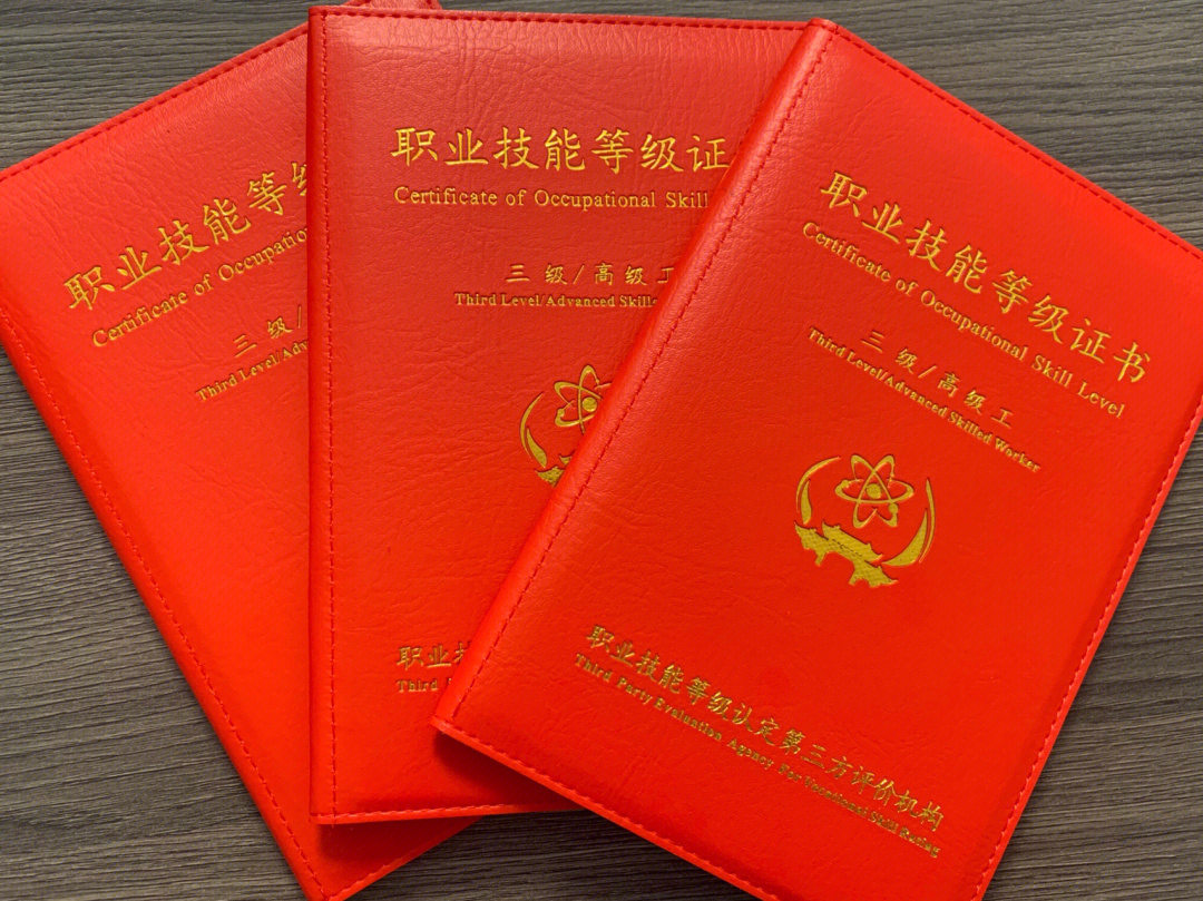 注冊消防師證報考最低條件_招標師報考免試條件_2023營養師報考條件最新要求