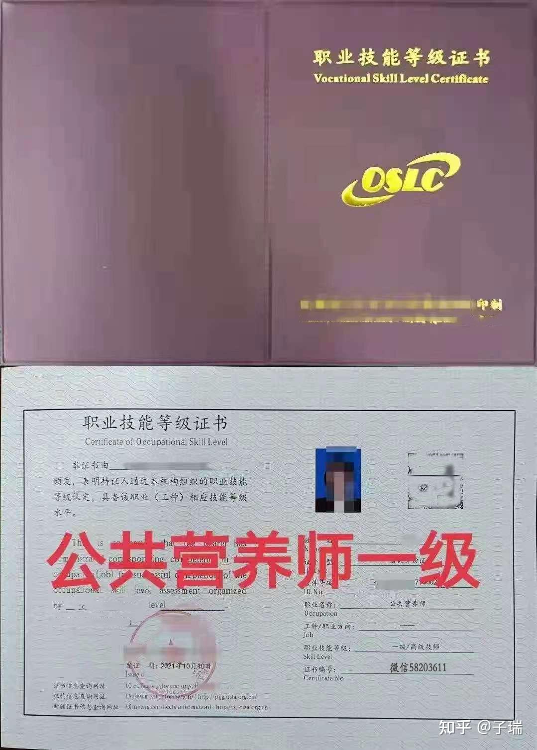 2023營養師報考條件最新要求_招標師報考免試條件_注冊消防師證報考最低條件