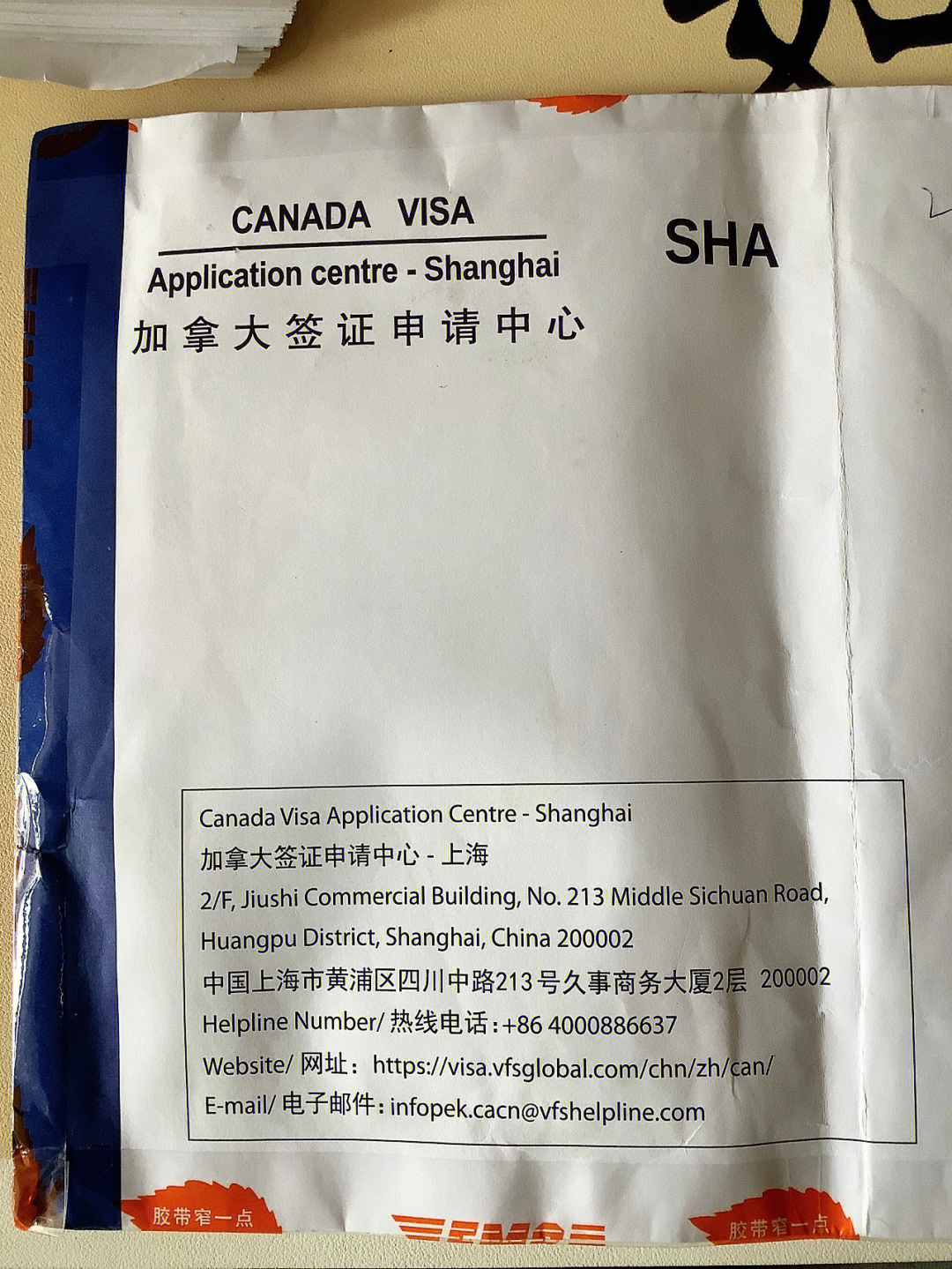 上海法國簽證中心_外企德科簽證(上海)法國受理中心_法國大使館簽證中心工作時(shí)間